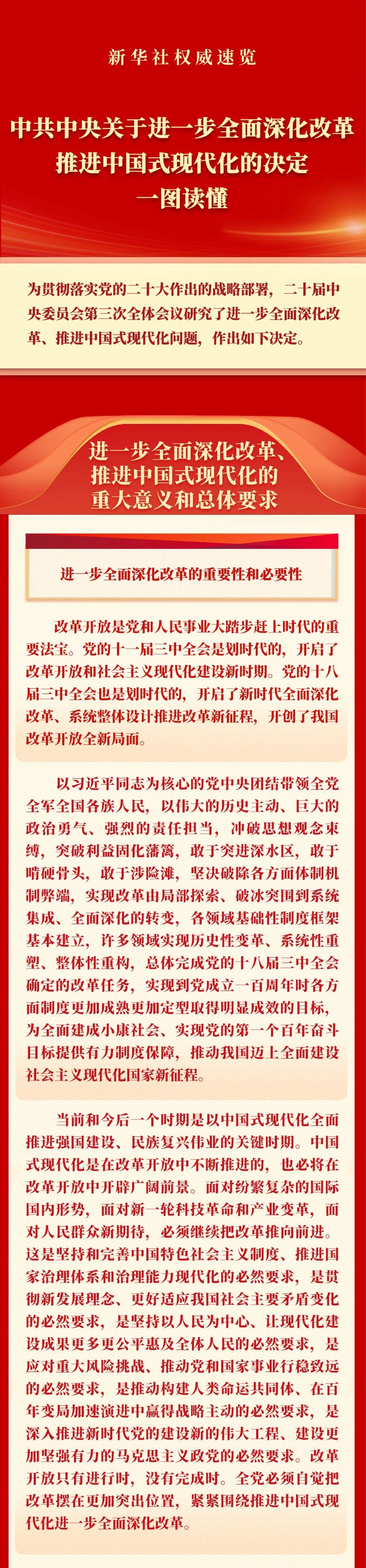 香港六宝台宝典