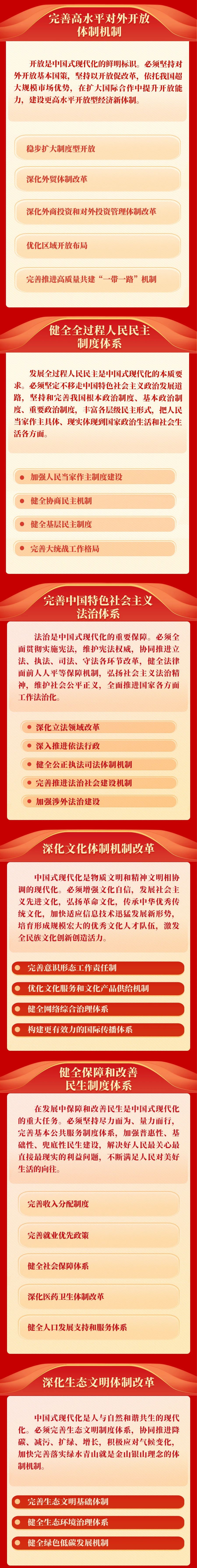 香港六宝台宝典