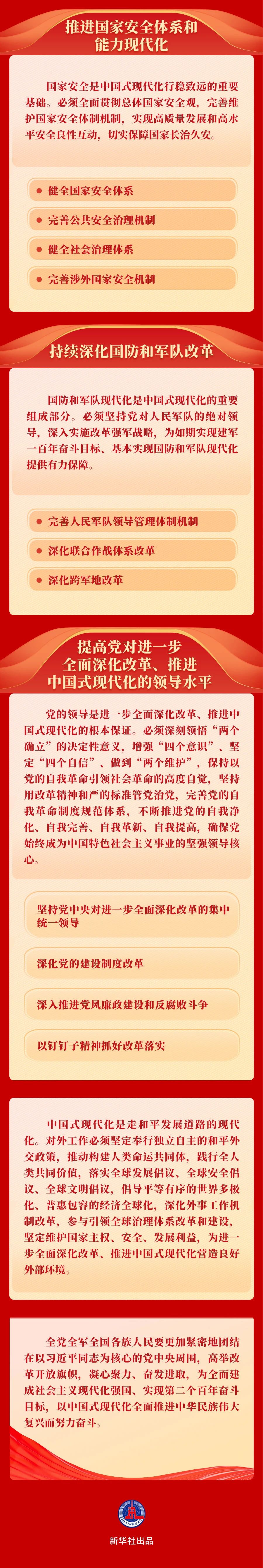 香港六宝台宝典