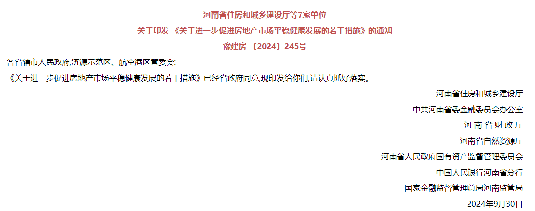 香港六宝台宝典