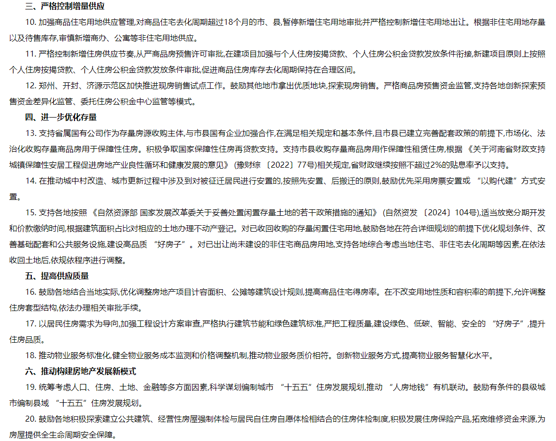 香港六宝台宝典