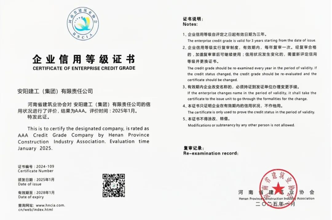 香港六宝台宝典